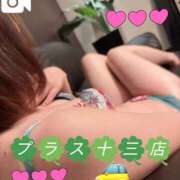 ヒメ日記 2026/02/05 12:18 投稿 音(おと) PLUS十三店