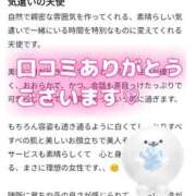 ヒメ日記 2025/09/01 12:24 投稿 柊　ましろ マーベリック横浜