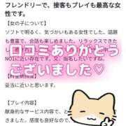 ヒメ日記 2025/09/28 16:02 投稿 柊　ましろ マーベリック横浜