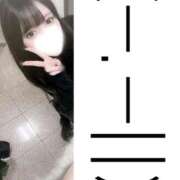 ヒメ日記 2026/01/15 01:21 投稿 ことね 秋葉原コスプレ学園(AKG)