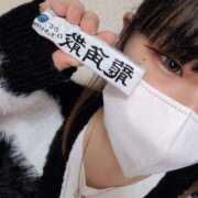 ヒメ日記 2025/11/02 22:13 投稿 なぎさ 東京リップ 立川店