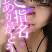 ヒメ日記 2025/09/09 15:36 投稿 ほのか 山口周南ちゃんこ