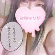 ほのか お久しぶりです🍀 山口周南ちゃんこ