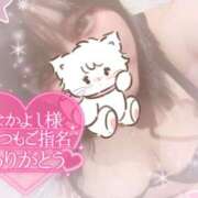 ヒメ日記 2025/12/15 15:26 投稿 ほのか 山口周南ちゃんこ