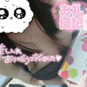 ヒメ日記 2025/12/16 23:01 投稿 ほのか 山口周南ちゃんこ