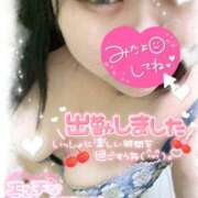 ヒメ日記 2026/02/16 15:15 投稿 ほのか 山口周南ちゃんこ