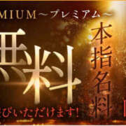 ヒメ日記 2025/11/05 13:36 投稿 かのん☆凄くHな女子アナ系美女 PREMIUM～プレミアム～