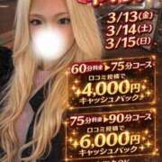 ヒメ日記 2026/03/12 18:48 投稿 照れGALレンレン にゃんだ☆full☆MIX（にゃんだふるみっくす）