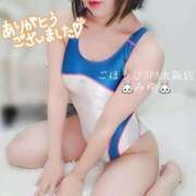 ヒメ日記 2025/09/21 23:02 投稿 みゆ ごほうびSPA 大阪店