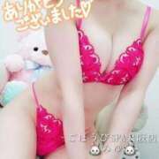 ヒメ日記 2025/09/30 21:52 投稿 みゆ ごほうびSPA 大阪店