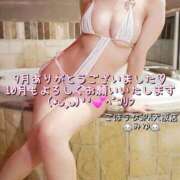 ヒメ日記 2025/09/30 23:34 投稿 みゆ ごほうびSPA 大阪店