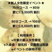 ヒメ日記 2025/10/02 15:22 投稿 みゆ ごほうびSPA 大阪店