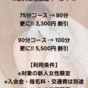 ヒメ日記 2025/10/04 11:22 投稿 みゆ ごほうびSPA 大阪店