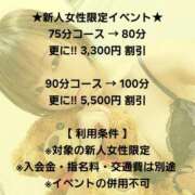 ヒメ日記 2025/10/07 12:24 投稿 みゆ ごほうびSPA 大阪店