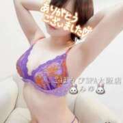 ヒメ日記 2025/10/14 00:02 投稿 みゆ ごほうびSPA 大阪店