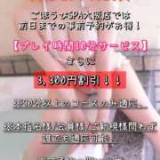 ヒメ日記 2025/10/26 12:10 投稿 みゆ ごほうびSPA 大阪店