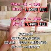 ヒメ日記 2025/10/27 12:24 投稿 みゆ ごほうびSPA 大阪店