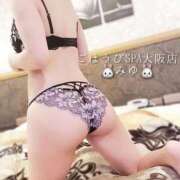 ヒメ日記 2025/11/03 00:03 投稿 みゆ ごほうびSPA 大阪店