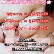 ヒメ日記 2025/11/05 12:23 投稿 みゆ ごほうびSPA 大阪店