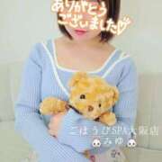 ヒメ日記 2025/11/06 00:24 投稿 みゆ ごほうびSPA 大阪店