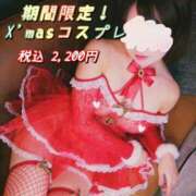 ヒメ日記 2025/11/14 21:52 投稿 みゆ ごほうびSPA 大阪店