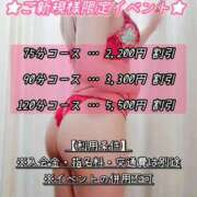 ヒメ日記 2025/11/30 12:22 投稿 みゆ ごほうびSPA 大阪店