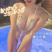 ヒメ日記 2025/12/08 01:02 投稿 みゆ ごほうびSPA 大阪店