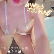 ヒメ日記 2025/12/14 01:16 投稿 みゆ ごほうびSPA 大阪店