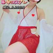 ヒメ日記 2025/12/30 22:52 投稿 みゆ ごほうびSPA 大阪店