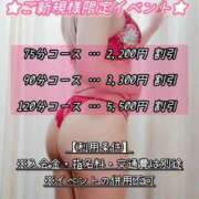 ヒメ日記 2026/01/11 13:19 投稿 みゆ ごほうびSPA 大阪店