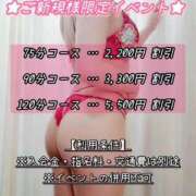 ヒメ日記 2026/01/14 12:03 投稿 みゆ ごほうびSPA 大阪店