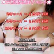 ヒメ日記 2026/01/15 12:32 投稿 みゆ ごほうびSPA 大阪店