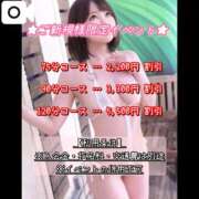 ヒメ日記 2026/01/20 12:25 投稿 みゆ ごほうびSPA 大阪店