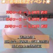 ヒメ日記 2026/01/25 12:52 投稿 みゆ ごほうびSPA 大阪店