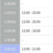 ヒメ日記 2026/01/25 22:02 投稿 みゆ ごほうびSPA 大阪店