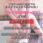 ヒメ日記 2026/02/14 15:32 投稿 みゆ ごほうびSPA 大阪店