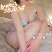 ヒメ日記 2026/03/03 23:34 投稿 みゆ ごほうびSPA 大阪店