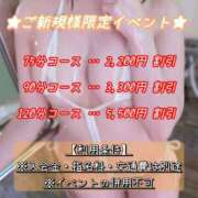 ヒメ日記 2026/04/05 12:02 投稿 みゆ ごほうびSPA 大阪店