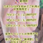 ヒメ日記 2026/07/07 12:02 投稿 みゆ ごほうびSPA 大阪店