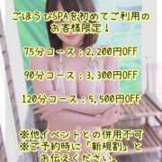 ヒメ日記 2026/07/11 14:32 投稿 みゆ ごほうびSPA 大阪店