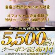 ヒメ日記 2026/07/18 12:22 投稿 みゆ ごほうびSPA 大阪店
