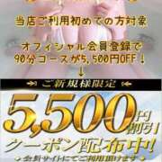 ヒメ日記 2026/07/26 14:42 投稿 みゆ ごほうびSPA 大阪店