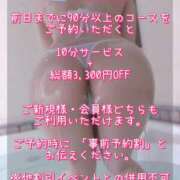 ヒメ日記 2026/07/28 07:03 投稿 みゆ ごほうびSPA 大阪店