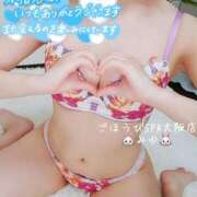 ヒメ日記 2026/09/21 23:12 投稿 みゆ ごほうびSPA 大阪店