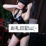 ヒメ日記 2025/12/24 12:03 投稿 黒崎 みゆ マゾ彼Labo