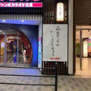 ヒメ日記 2025/10/05 20:32 投稿 すず マゾ彼Labo