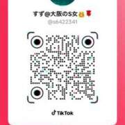 ヒメ日記 2025/11/06 18:32 投稿 すず マゾ彼Labo