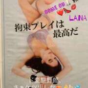 ヒメ日記 2025/10/14 14:00 投稿 ラナ-Ｍ性感 SM・M性感・ニューハーフ Club EMBASSY(クラブエンバシー)岡山店