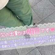 ヒメ日記 2025/09/11 12:49 投稿 なつき 鹿児島ちゃんこ霧島店