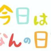 ヒメ日記 2025/09/14 07:09 投稿 なつき 鹿児島ちゃんこ霧島店